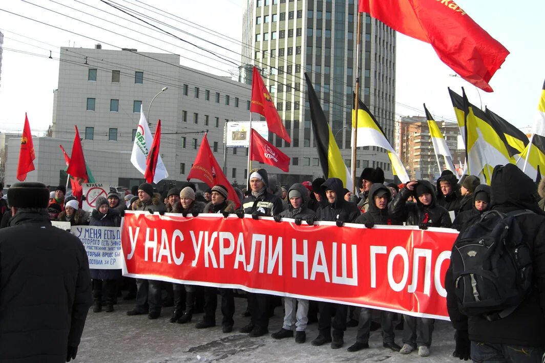 25 Декабря 2011. Демонстрации 24. 20 декабря 2011