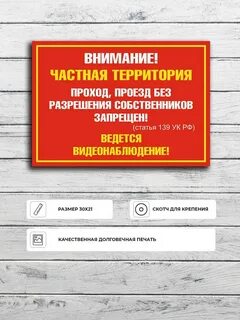 Без собственника нельзя