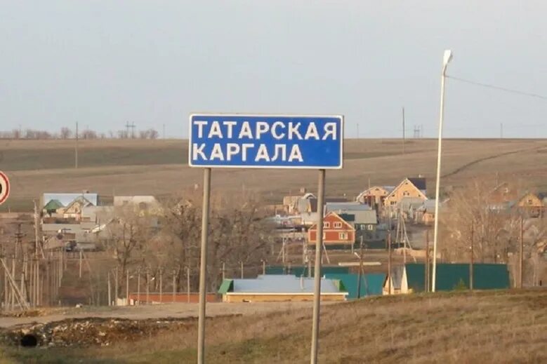 Село Татарская Каргала Оренбургская область. Татарская Каргала Оренбург. Татарская Каргала в татарской Каргале. Татарская Каргала достопримечательности. Оренбург татарская каргала