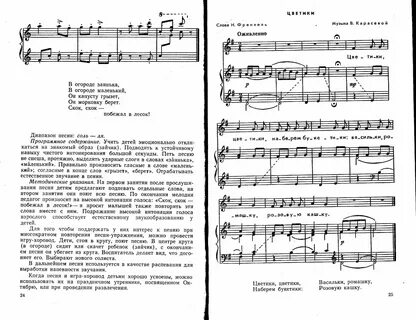 Занято текст песни