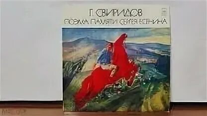 Поэмы памяти есенина