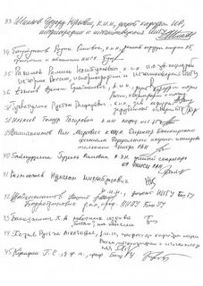Письмо радию хабирову