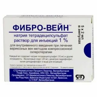 Веин