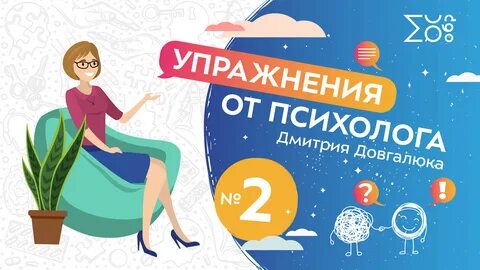Практики развития 2024