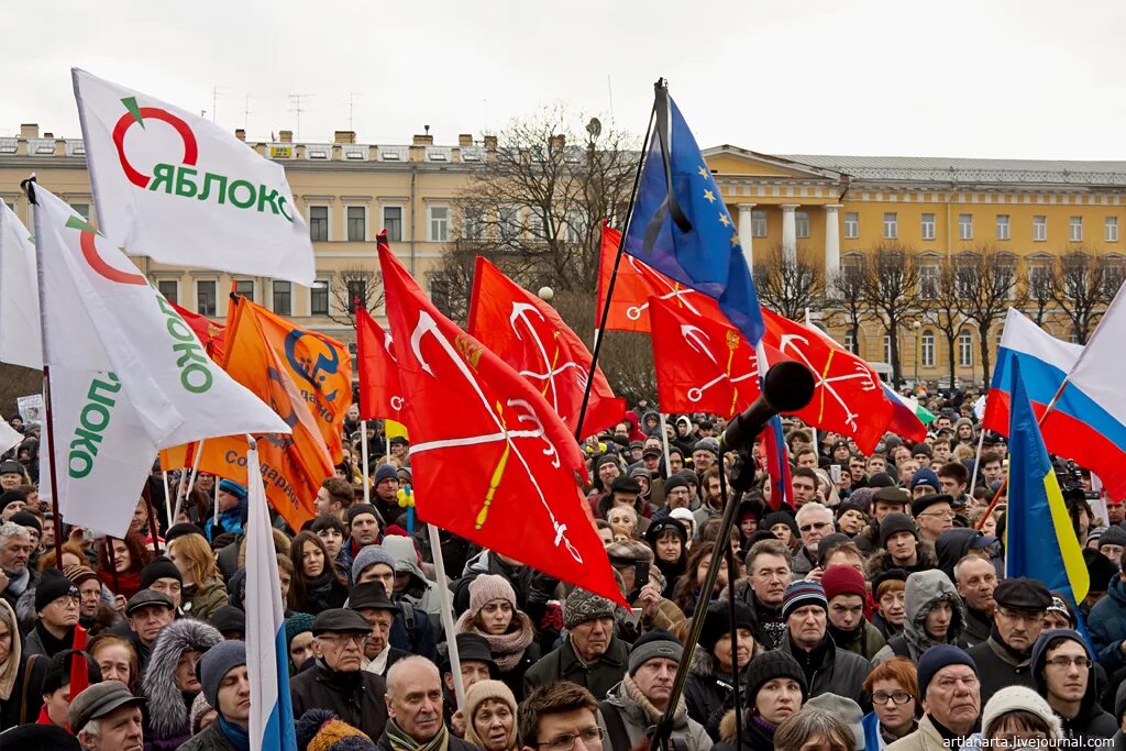 Парнас партия митинги. Партия солидарность Россия. Народно-Республиканская партия России. РПР партия.