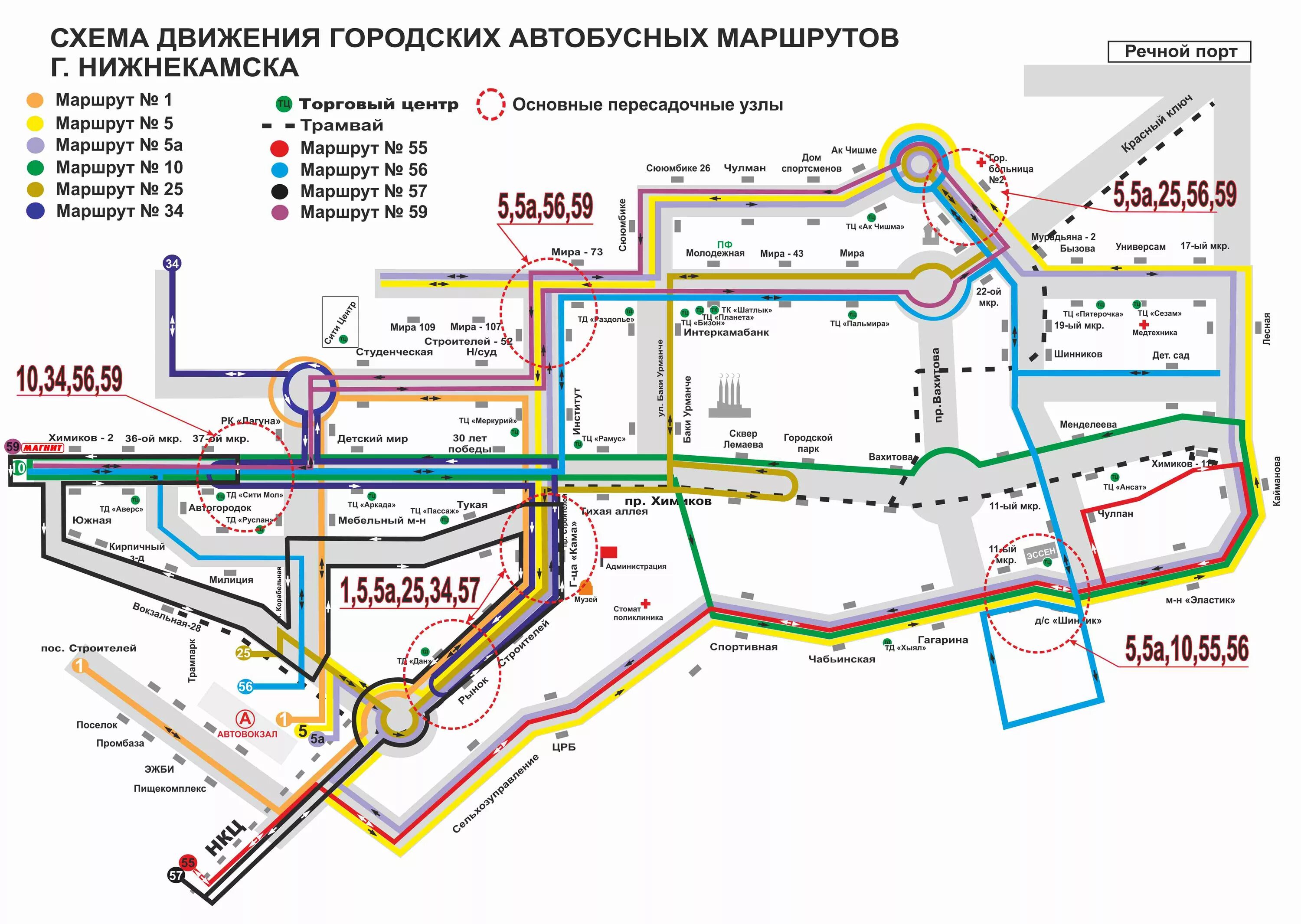 Карта проезда с остановками. Маршрут движения автобусов Нижнекамск. Нижнекамск автобусные маршруты. Схема движения автобусов Нижнекамск. Нижнекамск схема маршрутов автобусов.