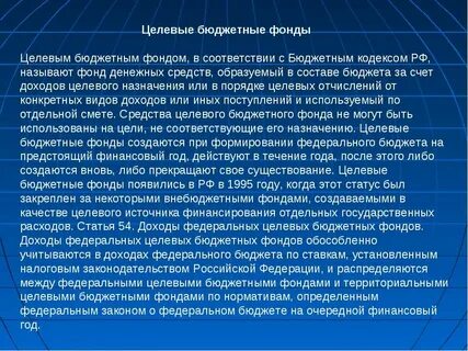 Сочетанные факторы