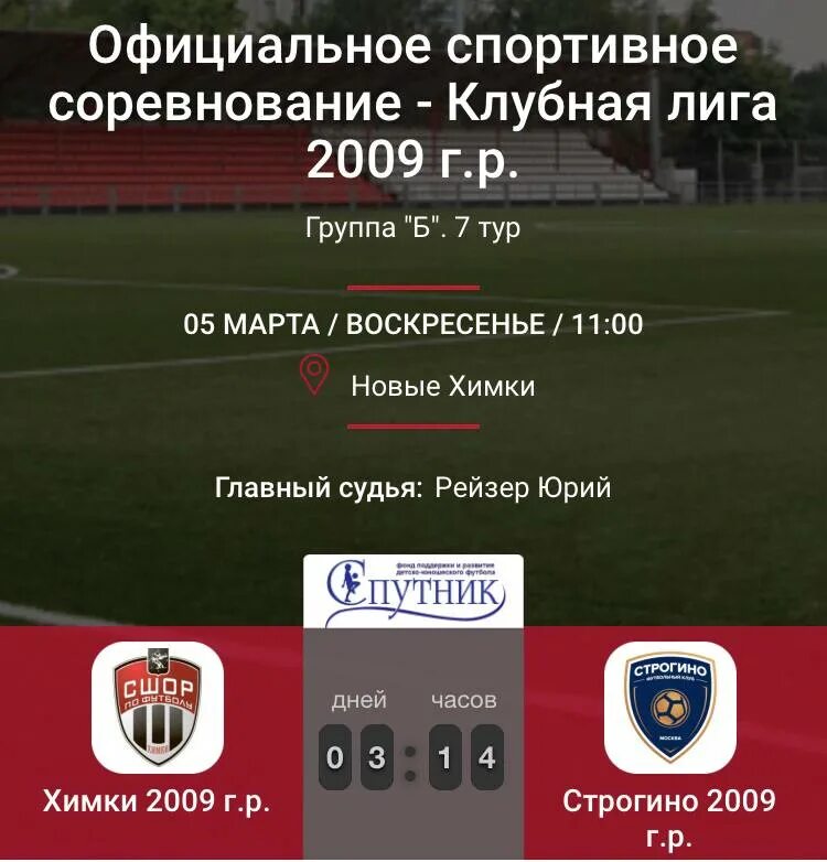 паспортный стол химки ул победы. паспортный стол выдача паспортов. мельникова 14 миграционная служба. мельникова 14 миграционная служба. паспортный стол химки ул победы.