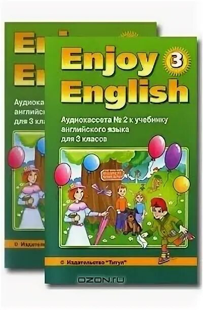 барашкова грамматика английского языка. , трубанева н. английский язык 3 класс контрольные биболетова. грамматика английского языка 2 класс барашкова enjoy english 2 класс. английский язык 3 класс контрольные биболетова.