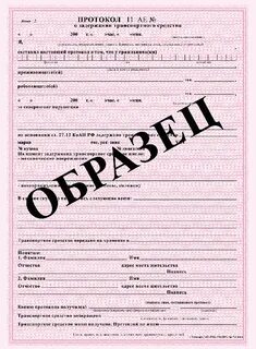 Какие документы дпс