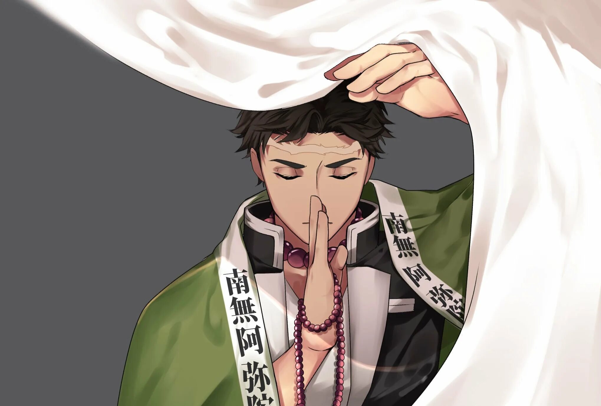 Gyomei himejima. Клинок рассекающий демонов гемеем. Гемёй клинок. Клинок рассекающий демонов гемеем. Гёмей химеджима клинок.