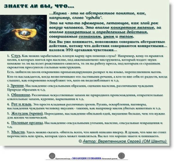 Как узнать кармического партнера. Кармическая связь это простыми словами. Как понять кармические отношения. Пример кармических отношений. Статусы про кармические отношения.