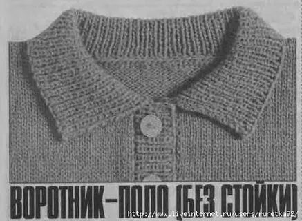 Связать воротник спицами для кофты