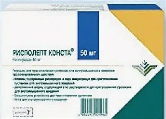Конста уколы. Рисполепт конста 50мг рисперидон. рисполепт конста 37.5. рисполепт конста 50 мг. суспензия рисполепт конста.