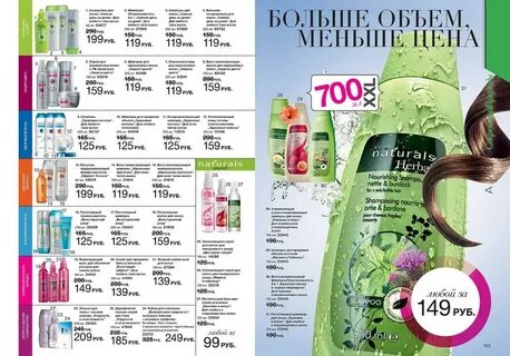 Каталог 2013 года