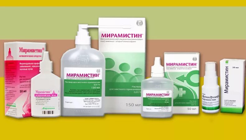 Сильнее мирамистина. Мирамистин аналоги. Антисептик мирамистин и хлоргексидин. Мирамистин аналоги. Мирамистин.