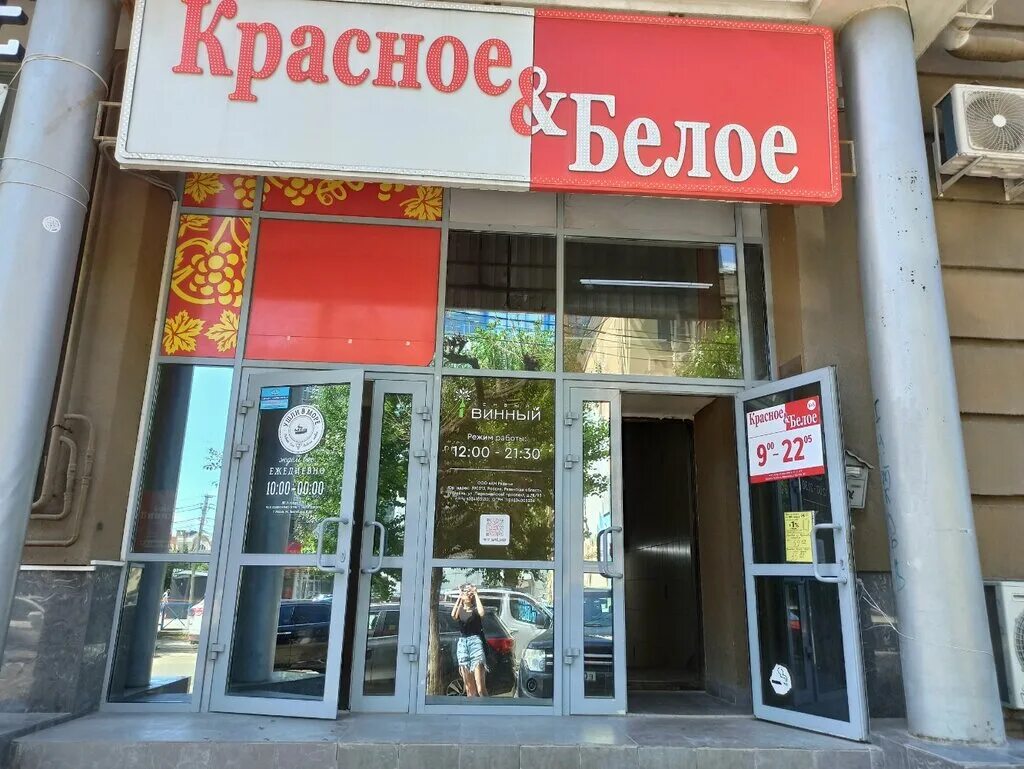 Рязань вино купить