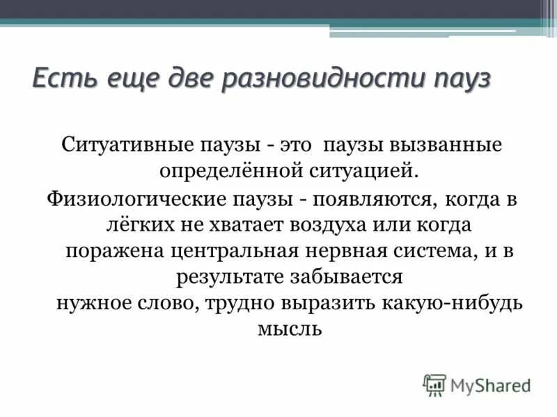 не хватает воздуха текст. не хватает воздуха текст. чувство нехватки воздуха причины. не хватает воздуха текст. непостижимо стихи.