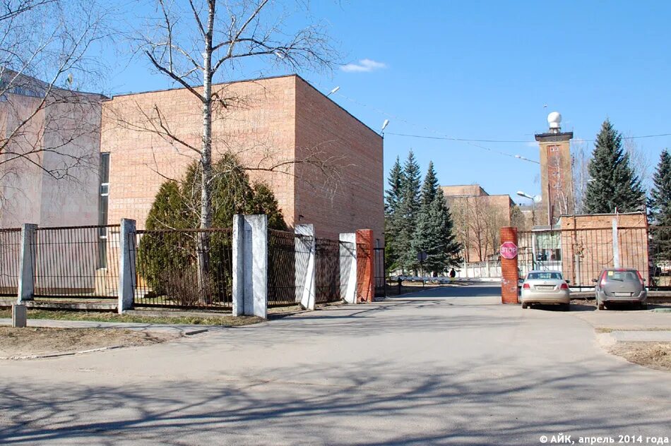 фгбу тайфун. тайфун лаборатория обнинск. обнинск нпо тайфун тесленко. фгбу тайфун. фгбу тайфун.