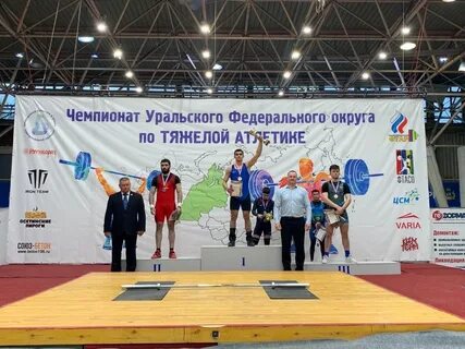 Первенство уральского