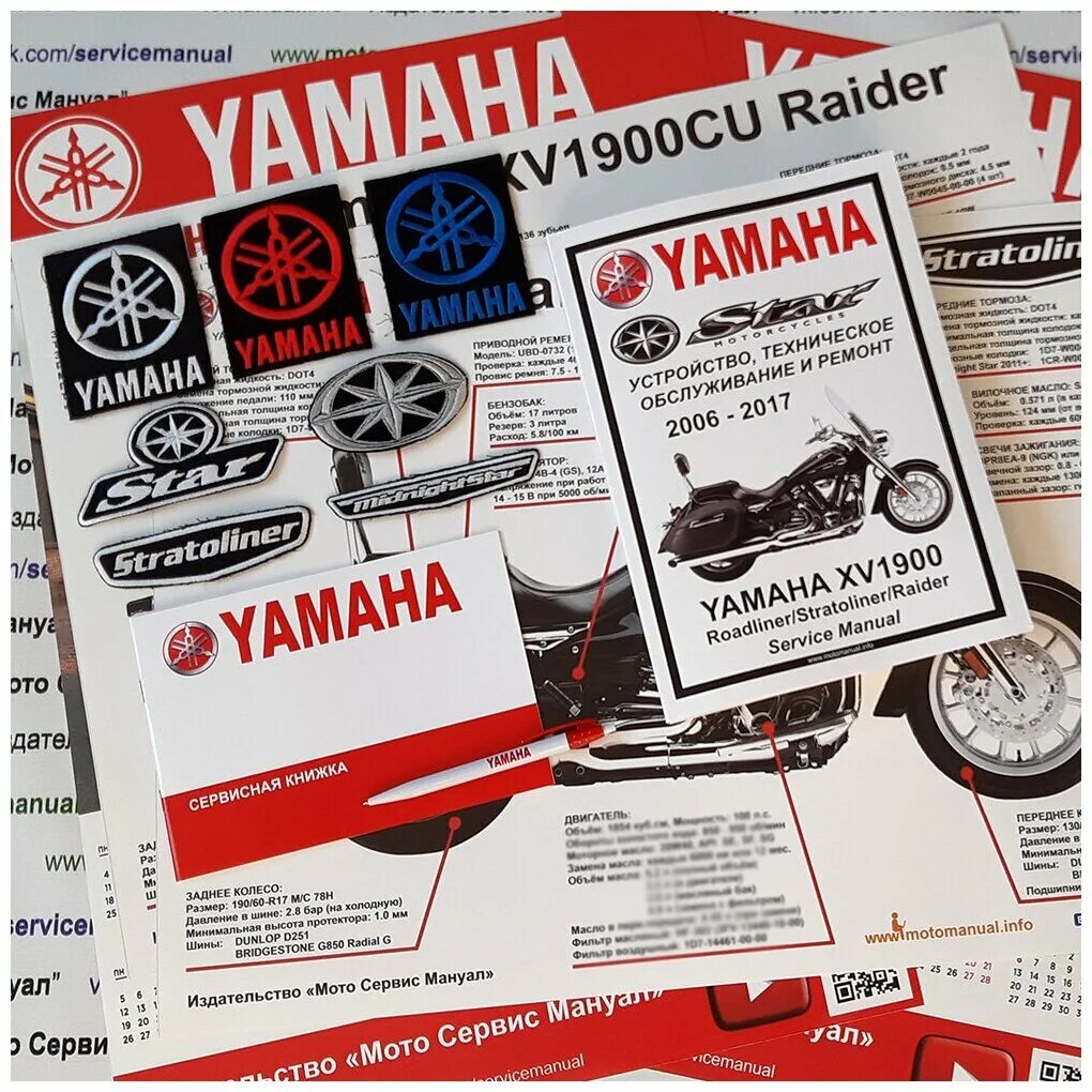 Yamaha r6 red. Ямаха харлей дэвидсон. Мотоцикл с вариатором. Ремонт мотоциклов yamaha. Харлей дэвидсон в лофт интерьере.
