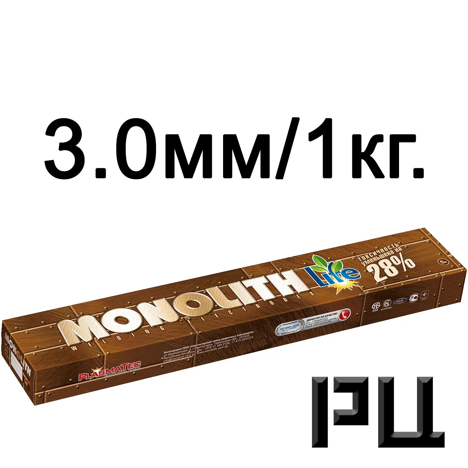 Электроды monolith. Электроды "монолит РЦ" 2,5мм/1кг. Электроды монолит 2,5 мм 1кг а0683. Электроды Monolith 3мм. Электроды монолит 3 мм.