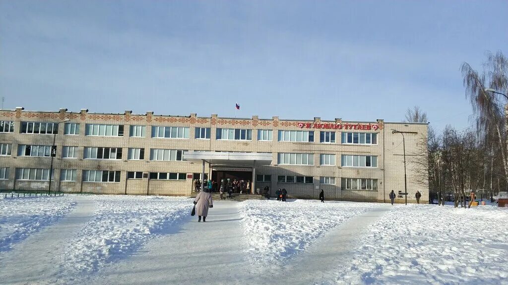 Школа 6 Тутаев. 6 Школа в городе Тутаев. Школа 3 Тутаев. Школа 7 Тутаев. Моу сош россия