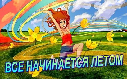 Воспитатель оздоровительного лагеря