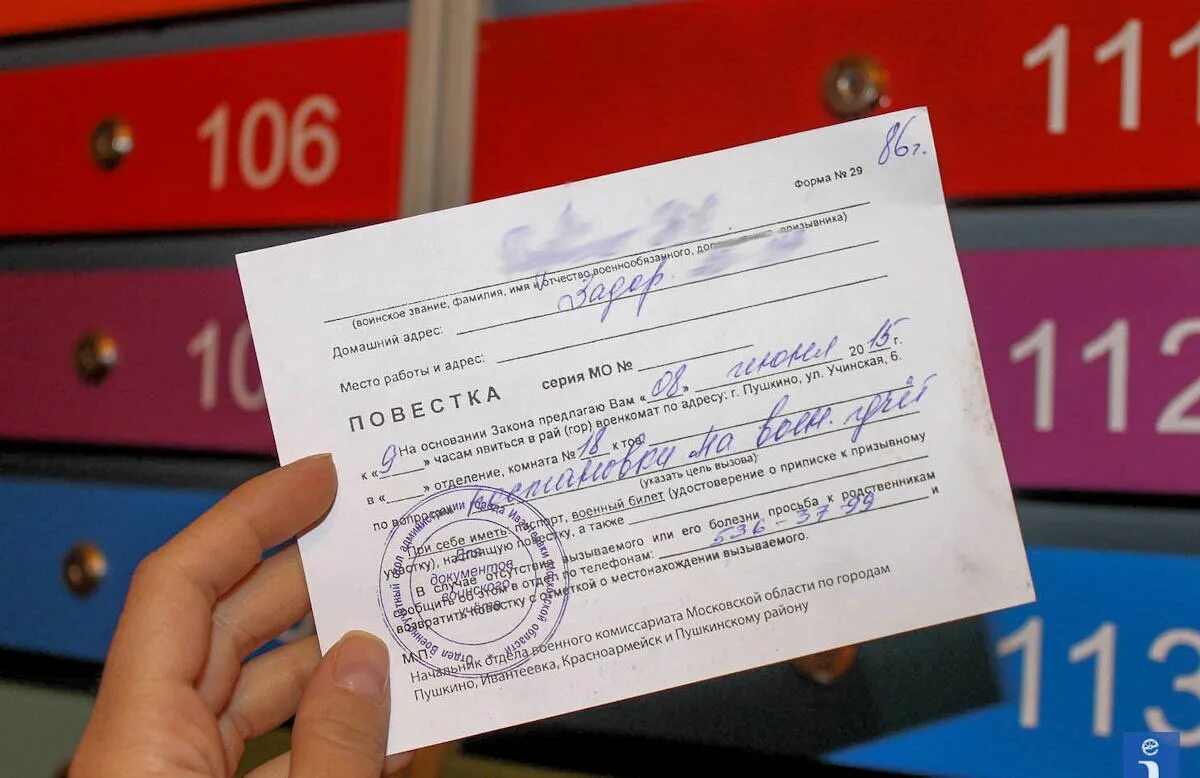 Надо ли идти в военкомат