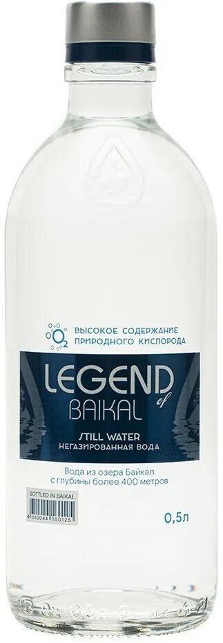 Legend of Baikal 0.5 стекло. Вода Legend of Baikal негазированная 0,5л. Legend of Baikal 0,5 негазированная. Вода Legend of Baikal 0.33 стекло.