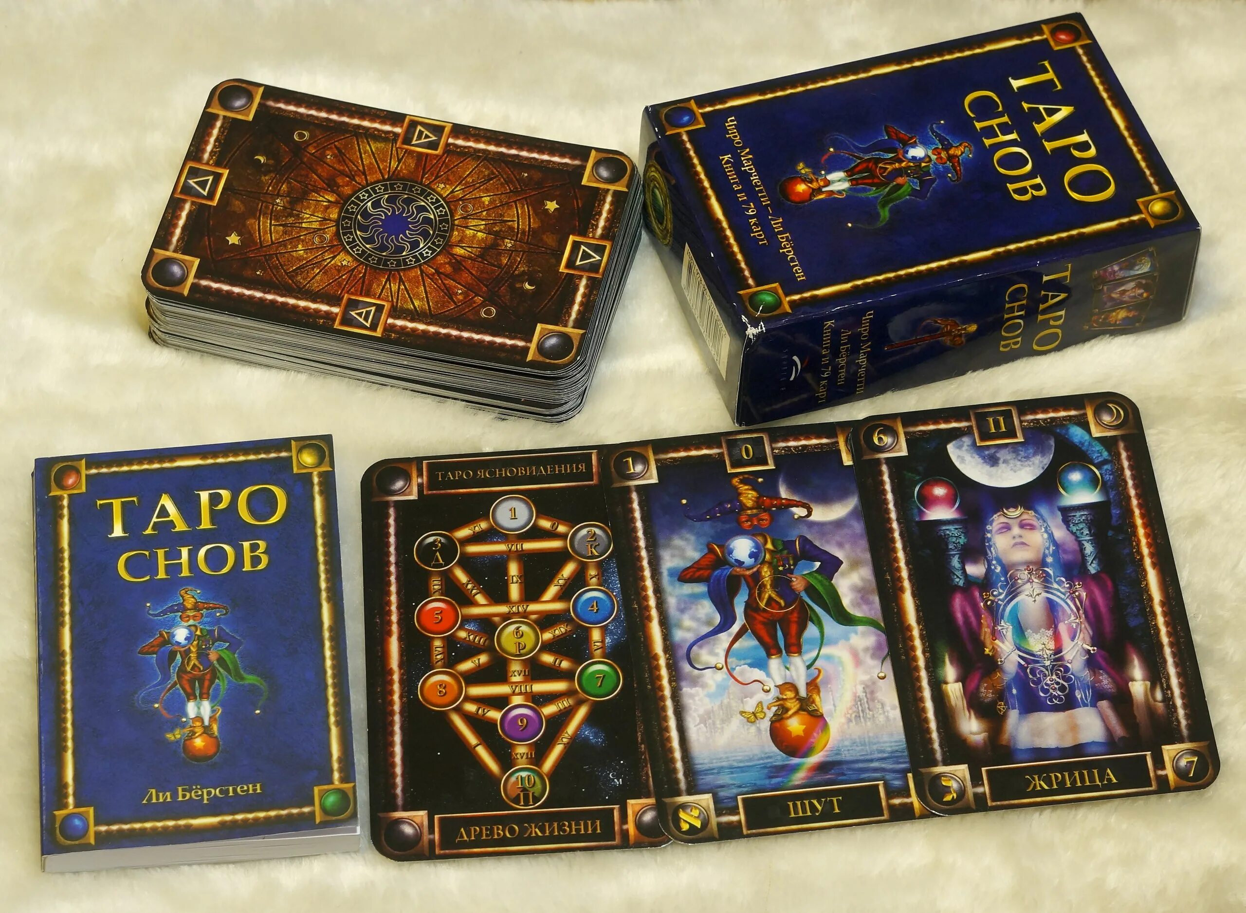оракул виды. оракул виды. оракул виды. оракул виды. таро oracle tarot black.