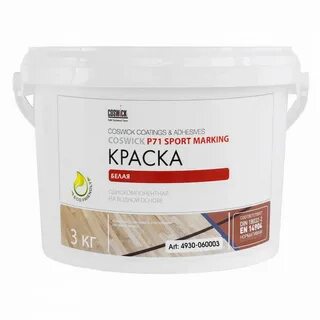 Краски на водной основе это