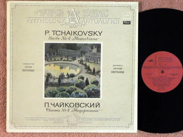 сюиты чайковского. сюиты чайковского. чайковский сюита 1 длительность. чайковский сюита из балета лебединое озеро. сюита чайковского.