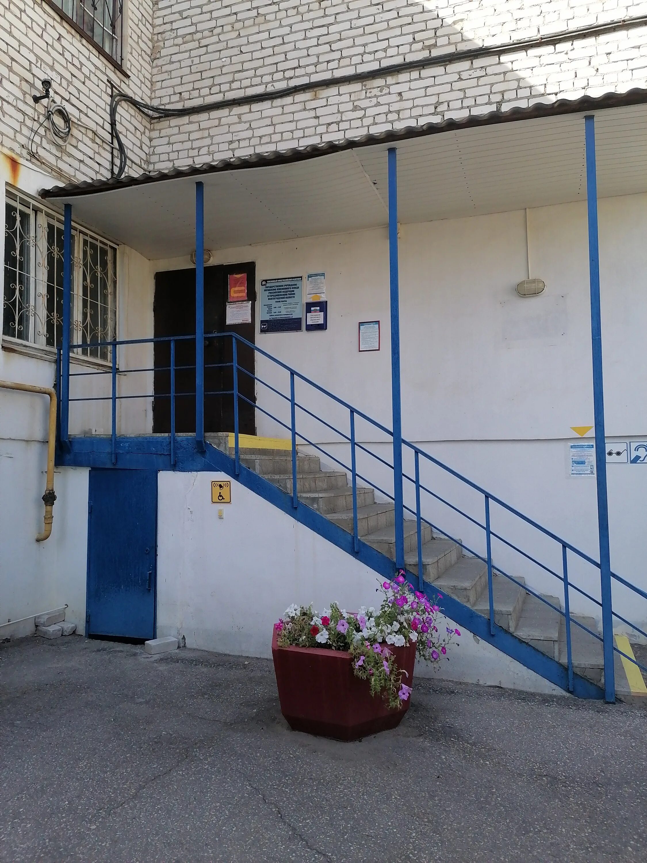 промышленная городище. промышленная 6 городище. промышленная улица 17. городище волгоградская область ул промышленная 3. волгоград ул российская 2 пенсионный фонд.