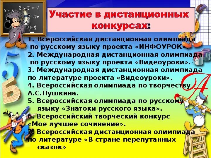 Эмблема лингвисты. Конкурс юный филолог устный рассказ о лингвистике. Филологическая специальность это. Конкурс юный филолог устный рассказ о лингвистике. Конкурс юный филолог устный рассказ о лингвистике.