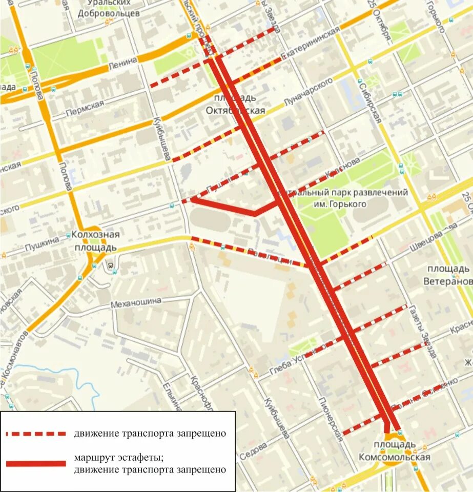 Ул 1 мая карта. Схема перекрытых дорог Пермь. Схема перекрытия дорог. Схема перекрытия дорог в Перми. Схема движения в Перми.