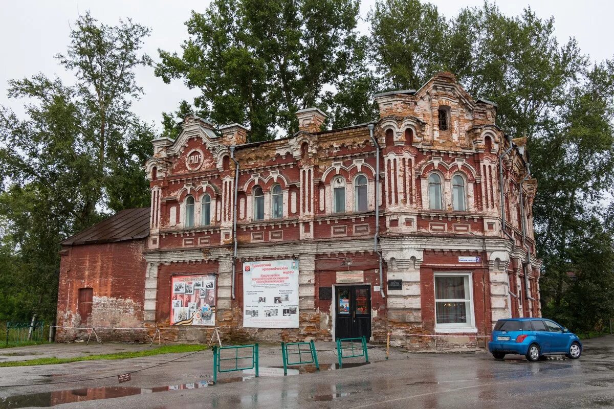 Музей города Гурьевска Кемеровской области. Гурьевский краеведческий музей. Гурьевский музей Кемеровская область. Дом купца Ермолаева Гурьевск. Инвитро гурьевск кемеровская