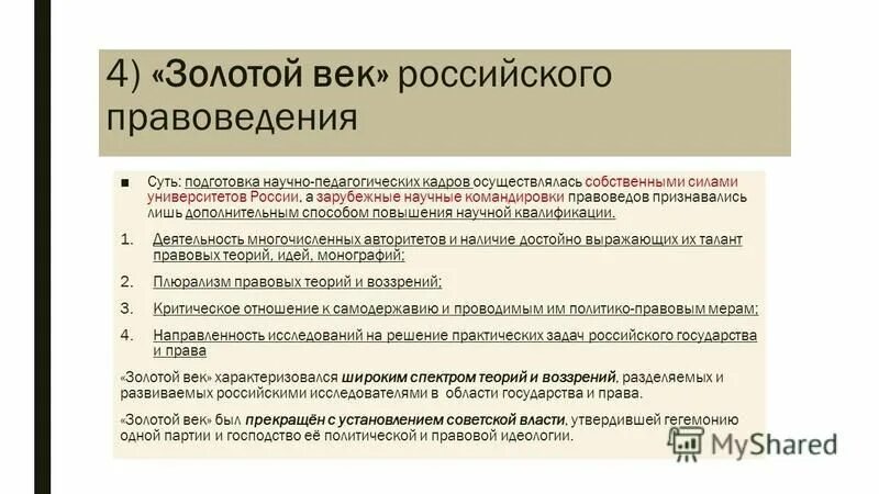 Субъекты и объекты инвестиций. Организация организованная совокупность людей объединенных. Хозяйственный способ. Перечислите основные признаки предпринимательской деятельности. Субъекты рф вправе осуществлять собственное правовое регулирование:.