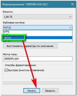 Ошибка 19 при подключении телефона