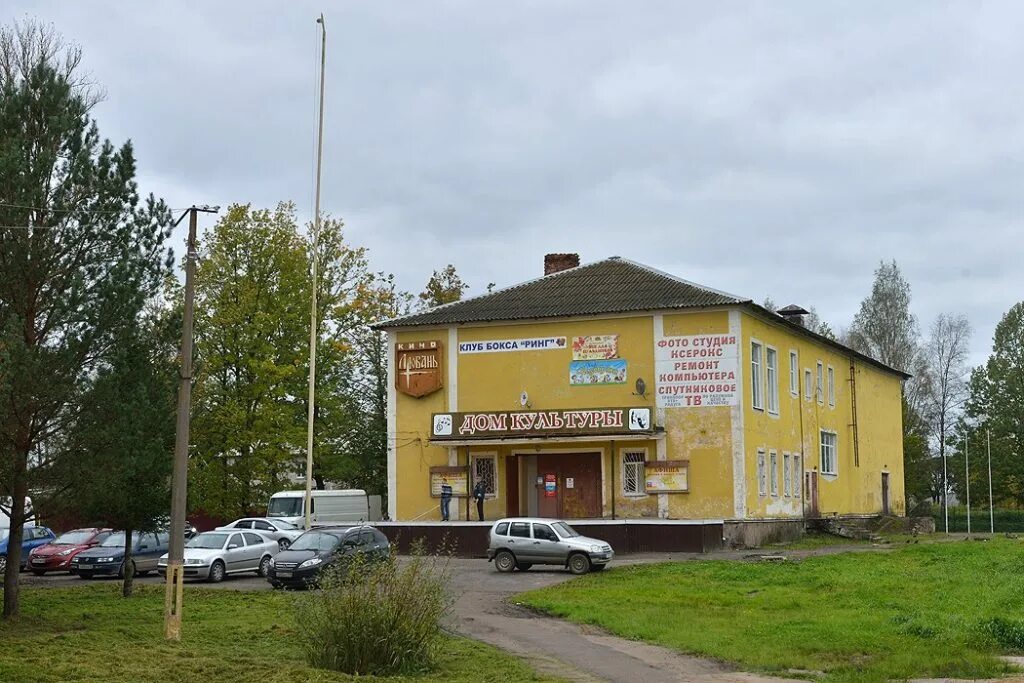 Погода в любане ленинградской