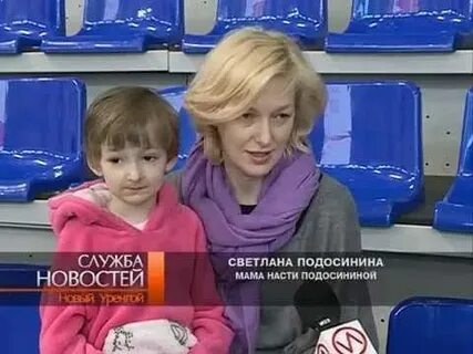 Настя подосинина бабочка