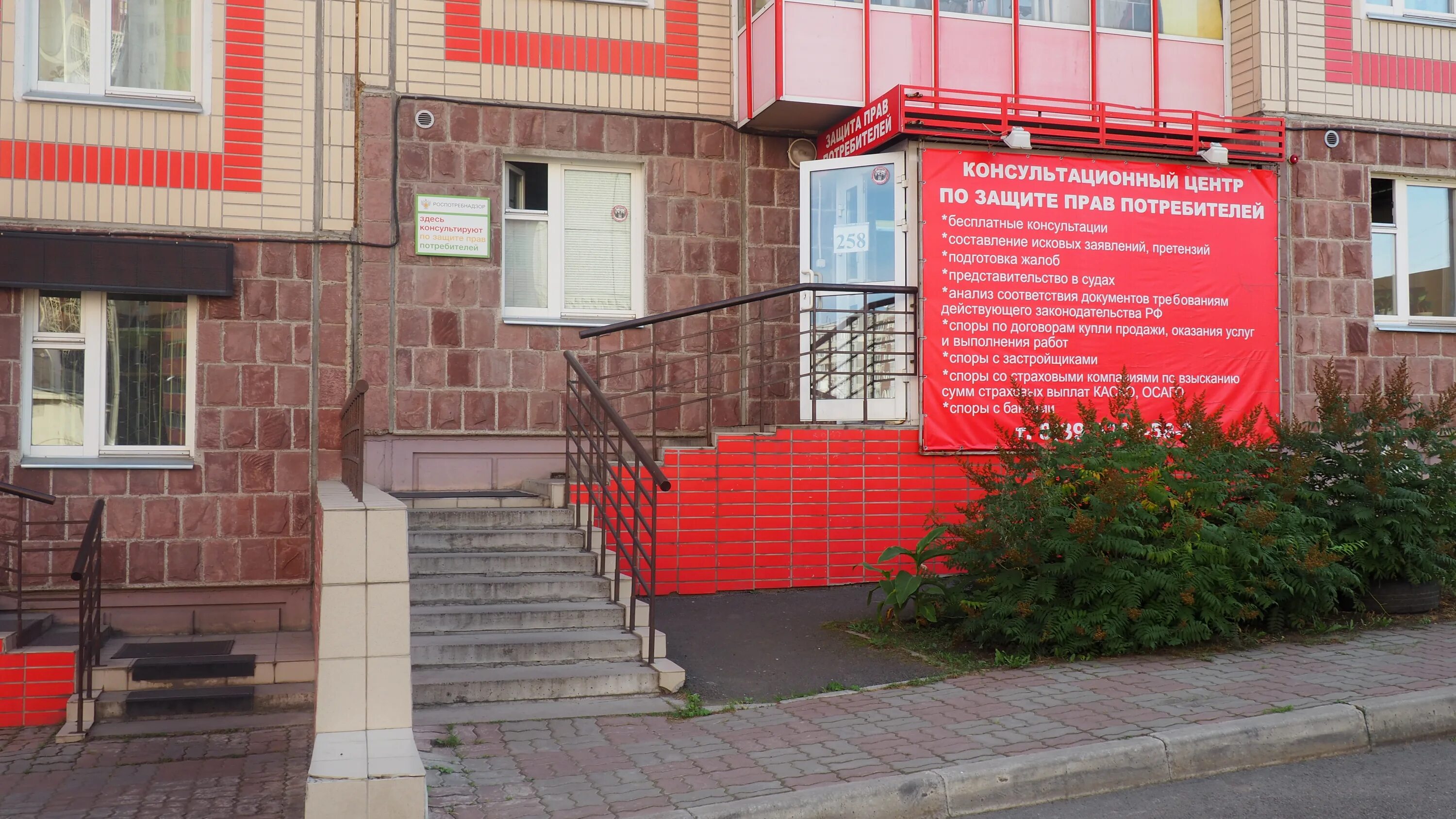 г. ульяновск. центр гигиены и эпидемиологии ленина. г. гигиены.