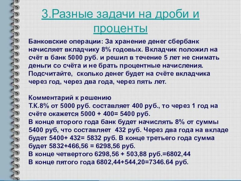 Сколько давать денег за операцию