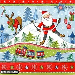 33 новый год