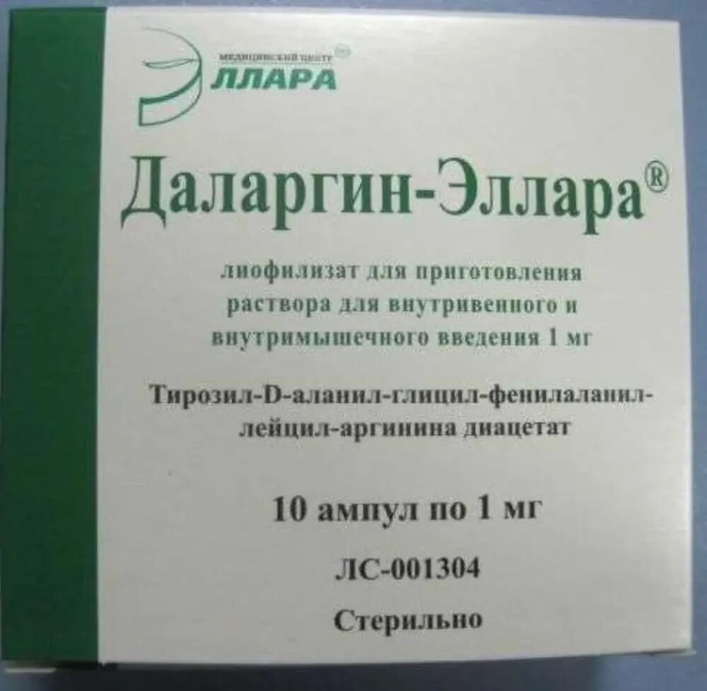 Даларгин при панкреатите. Даларгин 1 мг. Даларгин 0,001/мл 1мл n10 амп р-р в/в в/м. Даларгин Эллара. Даларгин Эллара лиофилизат.