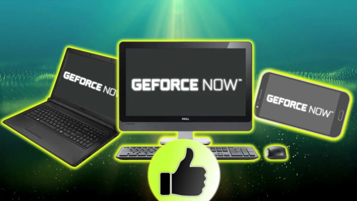 Гефорс НАУ. GEFORCE Now. GFN NVIDIA GEFORCE Now. GEFORCE Now премиум. Купить подписку geforce