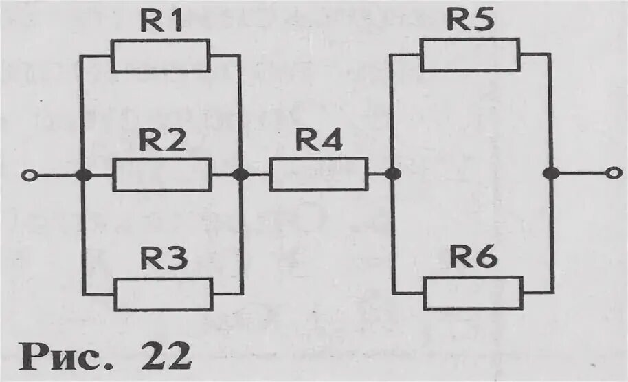 Электрическая цепь r1 r2 r3 r4 r5. Определите общее сопротивление цепи если r1 r2 r3 r5 r. Определите общее сопротивление цепи если r1. R1 r2 r3 r4 r5 10 ом. 12 общий r1 r2 3