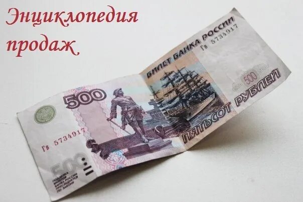 Хочешь 500 рублей. 500 Рублей. 500 Рублей за репост. Приз 500 рублей. 500 Руб за репост.