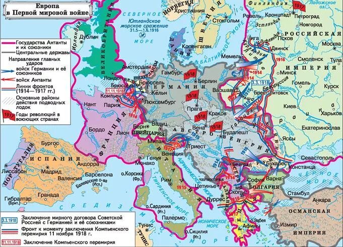 Изменение границ восточной европы. Карта восточного фронта первой мировой войны. Карта восточного фронта первой мировой войны 1917. Линия фронта первой мировой 1917.