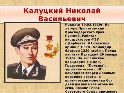 Сколько лет васильевичу